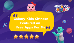 Galaxy Kids Chinese Featured on Free Apps For Me: Learning Chinese for Kids